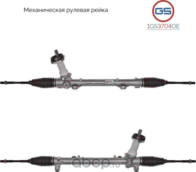 Рулевая рейка (GS). Артикул 1GS3704OE
