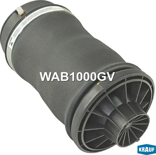 Пневмобаллон (Krauf). Артикул WAB1000GV