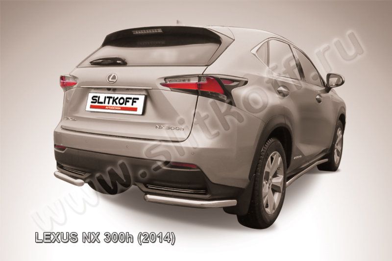 Защита Slitkoff задняя d57 уголки для Lexus NX 300H 2014-2026. Артикул LNX013