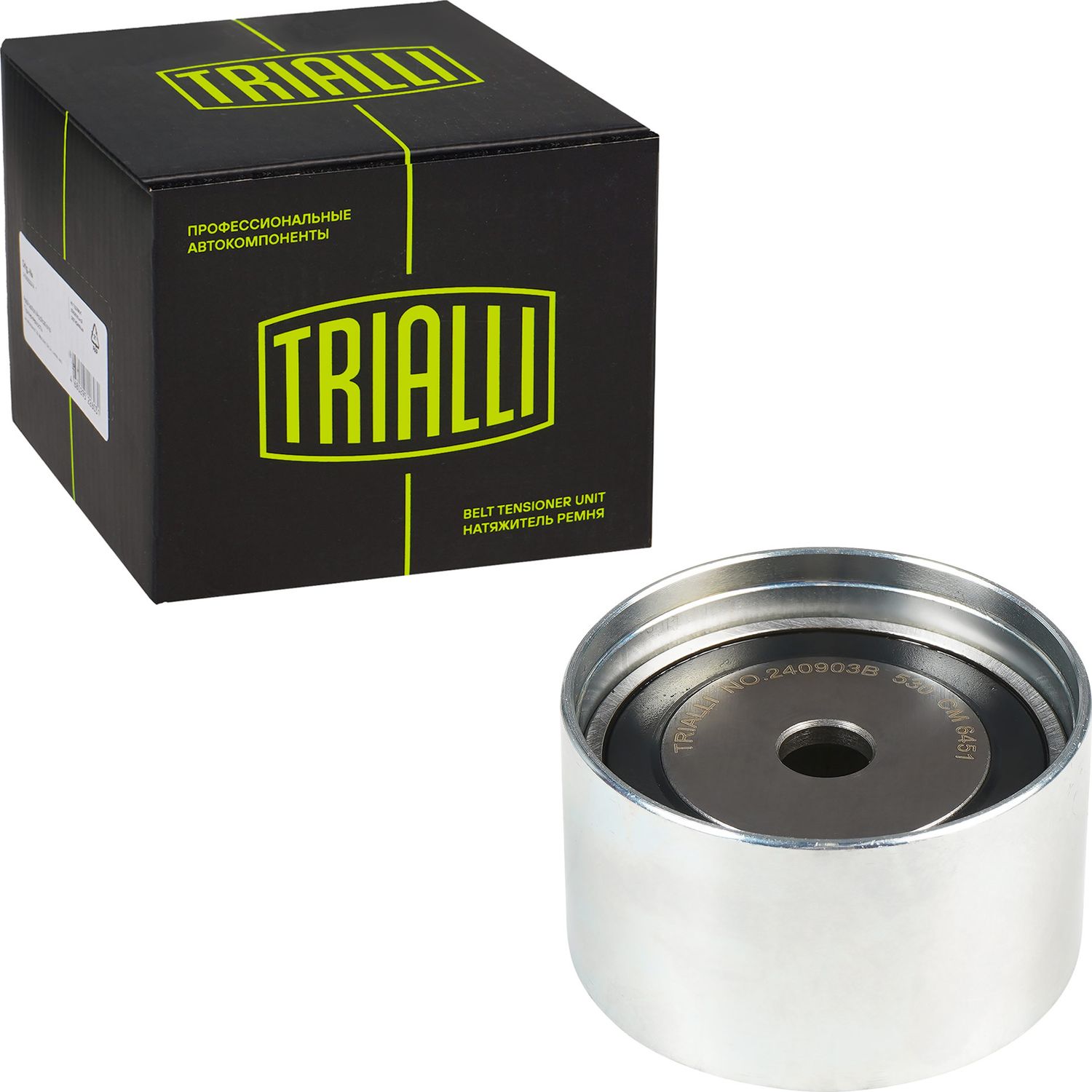 Направляющий (ведущий) ролик ремня ГРМ Trialli. Артикул CM 6451