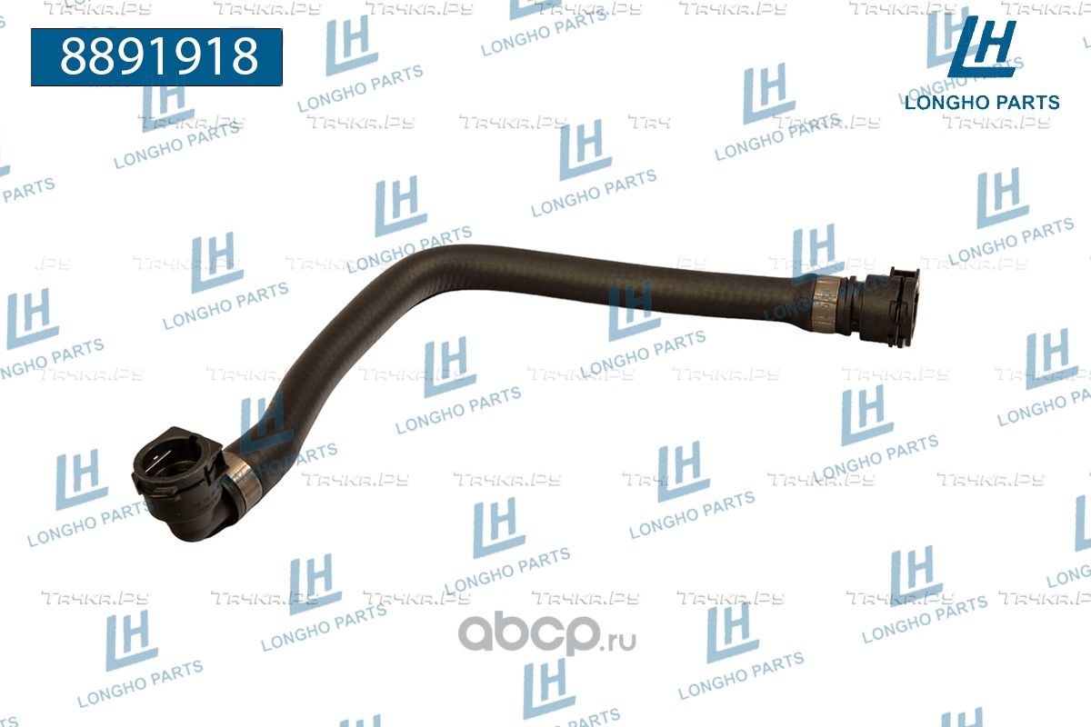Патрубок системы охлаждения (Longho). Артикул 8891918