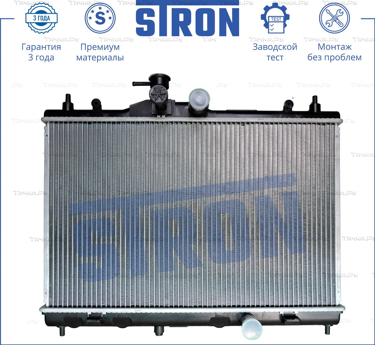 Радиатор охлаждения двигателя Stron. Артикул STR0019
