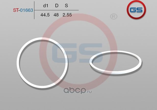 Тефлоновое кольцо 44,7*48,1*2,54 (GS). Артикул ST01663