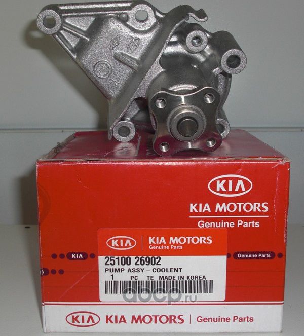 Помпа (водяной насос) Hyundai / KIA. Артикул 2510026902