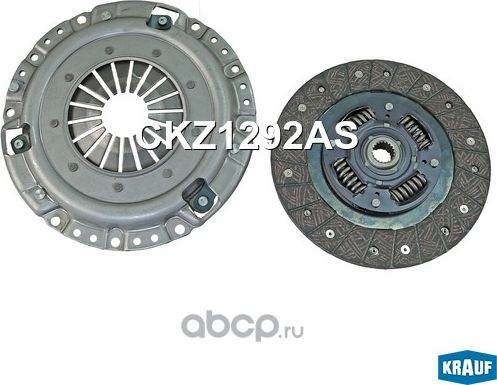 Сцепление комплект без подшипника 20 зубов (Krauf). Артикул CKZ1292AS