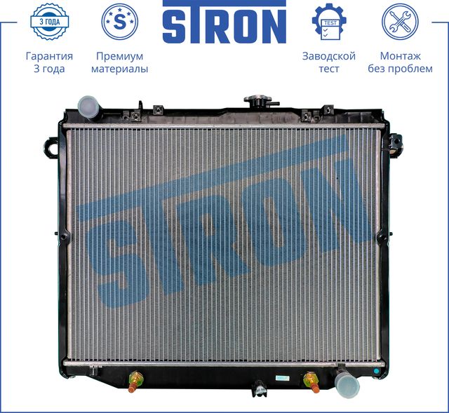 Радиатор охлаждения двигателя Stron для Toyota Land Cruiser 100 1998-2007. Артикул STR0162