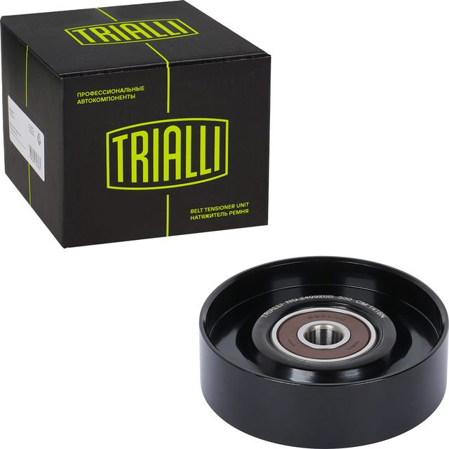 Натяжной ролик (натяжитель) приводного клинового зубчатого ремня Trialli. Артикул CM 1418N