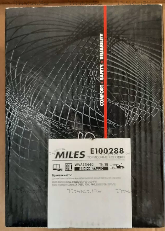 Тормозные колодки Miles (Semi-Metallic) для Ford KA I 2001-2008. Артикул E100288