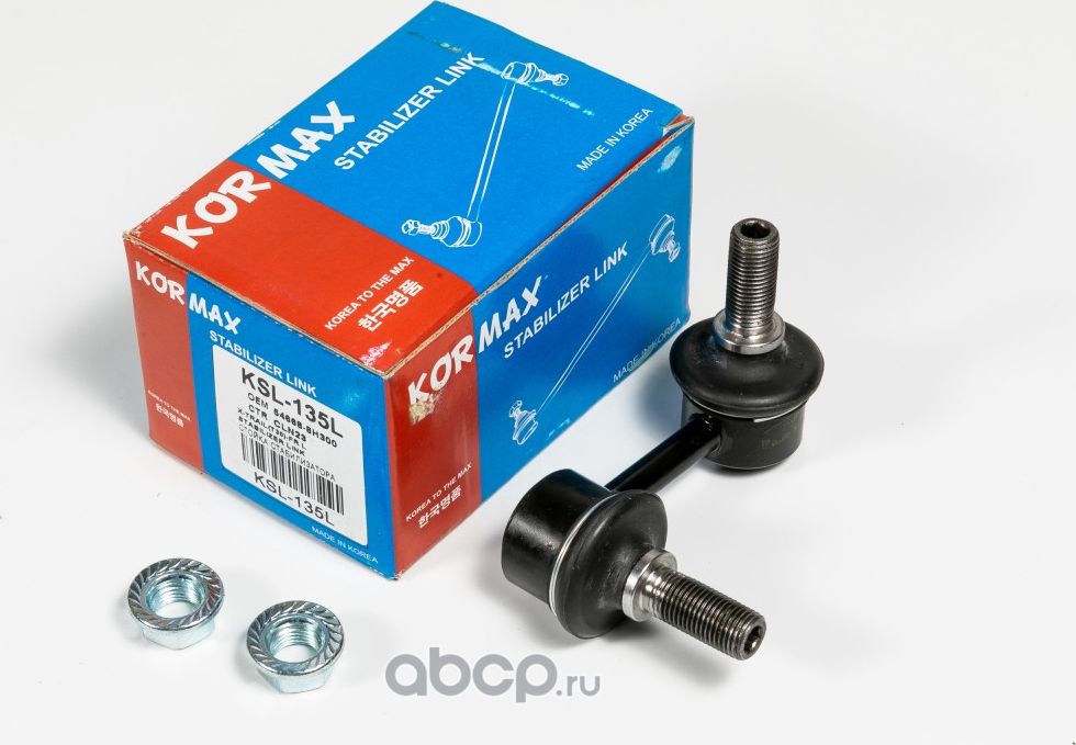 Стойка стабилизатора, передняя левая CLN23 (Kormax). Артикул KSL135L