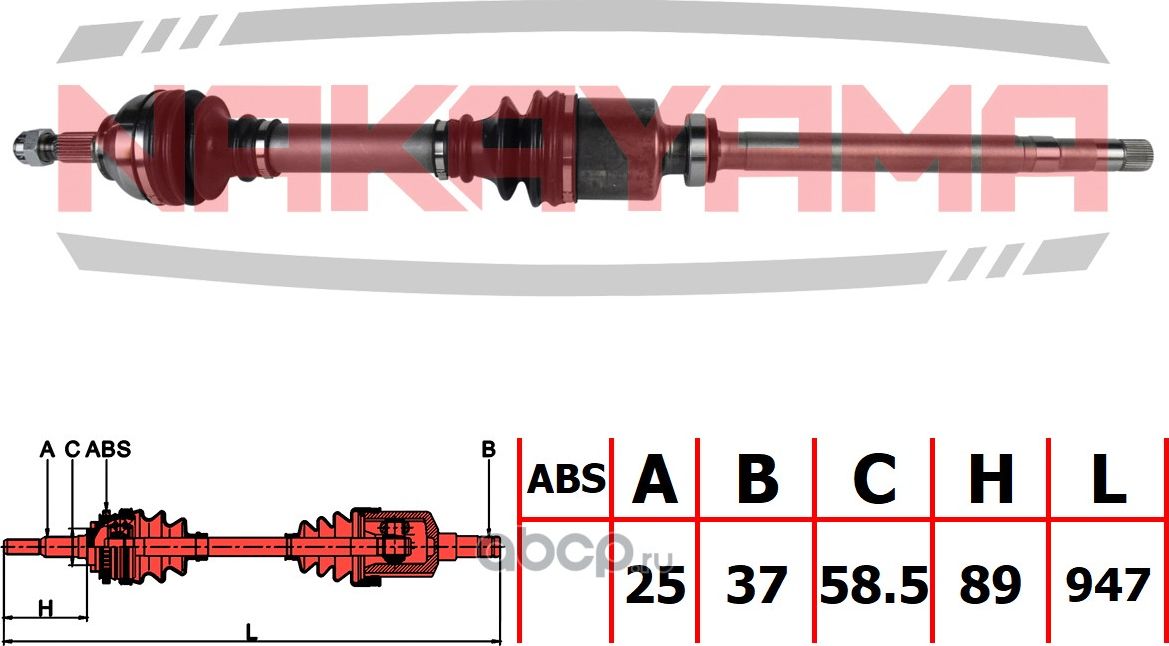 Вал приводной, передний правый (Nakayama). Артикул ND1242NY