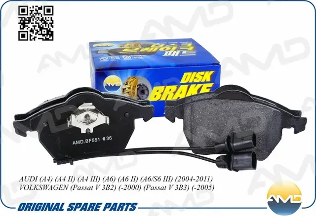 Колодка дискового тормоза 8E0698151K/AMD.BF551 AMD AMD. Артикул AMDBF551