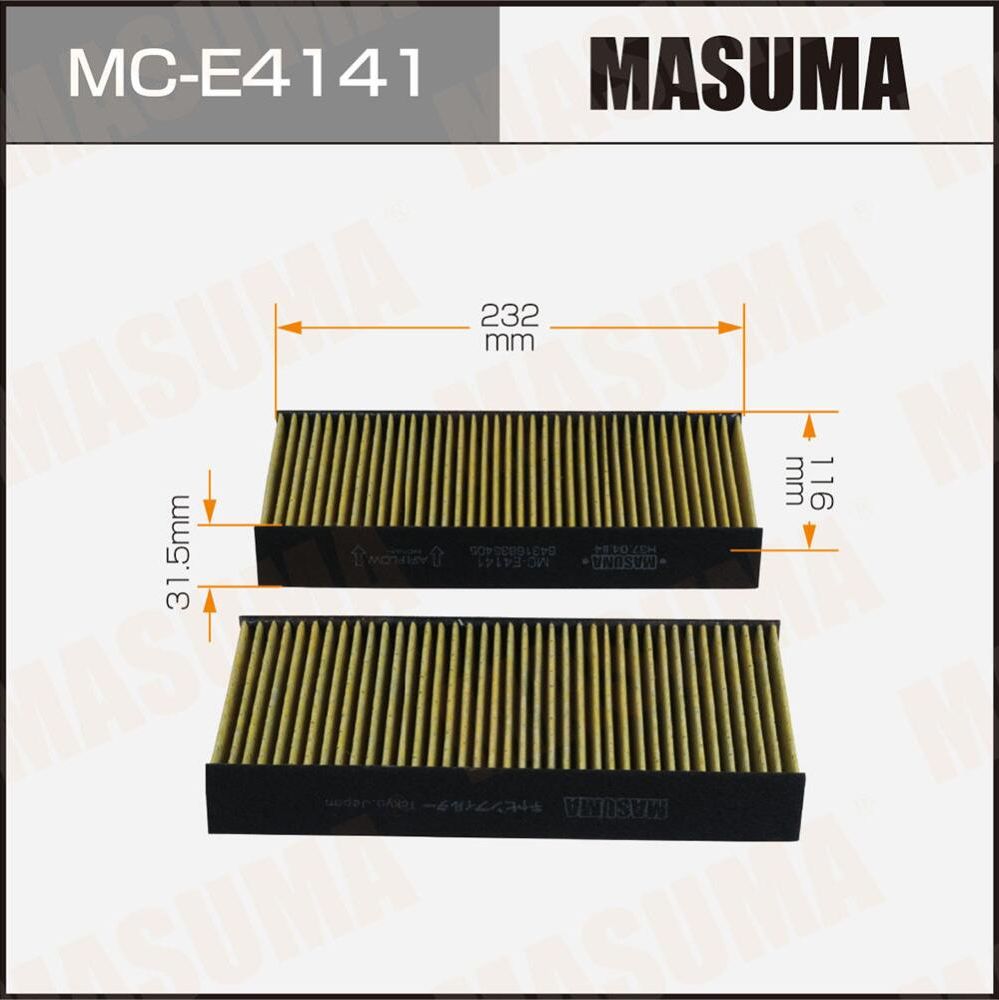 Салонный фильтр MASUMA BMW X1 (F48) (1/40). Артикул MCE4141