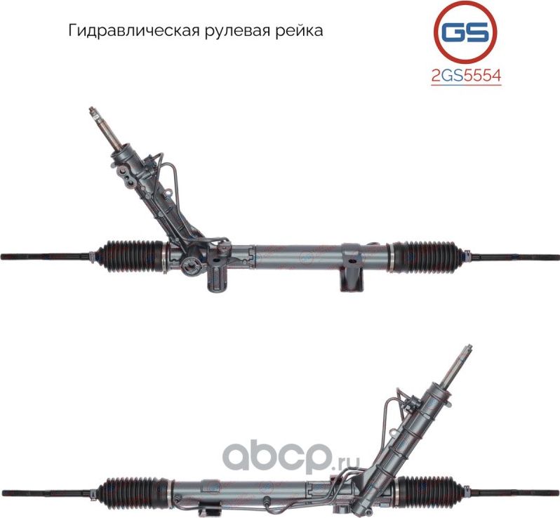 Рулевая рейка Nissan Primastar 2001-2010,OPEL Vivaro 2001-,Renault Trafic II 200 (GS). Артикул 2GS5554