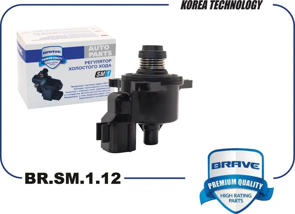 BR.SM.1.12_Регулятор холостого хода MD628318 BR.SM.1.12 Lancer IX, Outlander 2.0 (Brave). Артикул BRSM112