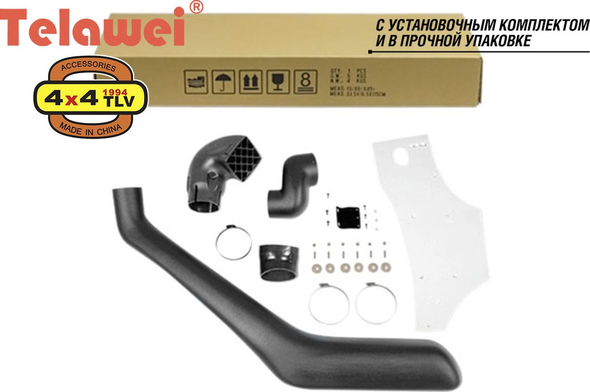 Шноркель Telawei для Toyota Hilux VII (дизель) 2004-2015. Артикул STH25AD