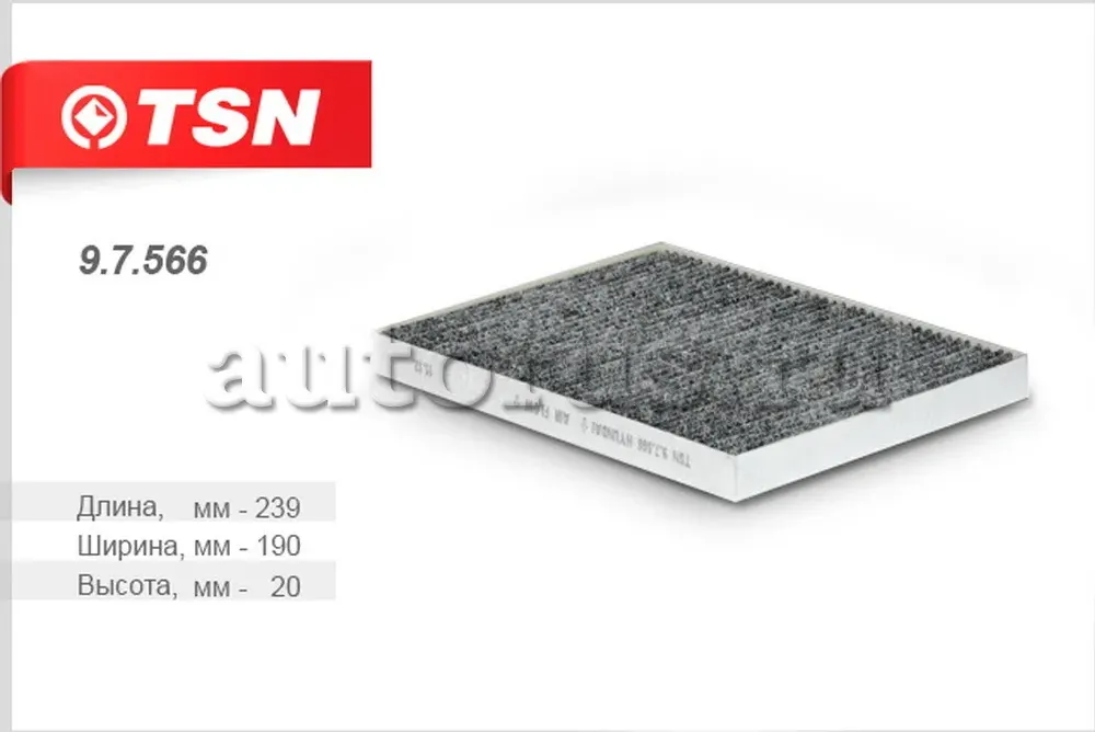 Фильтр салона (TSN). Артикул 9.7.566
