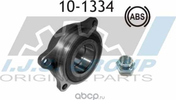 Wheel Bearing Kit (IJS). Артикул 101334
