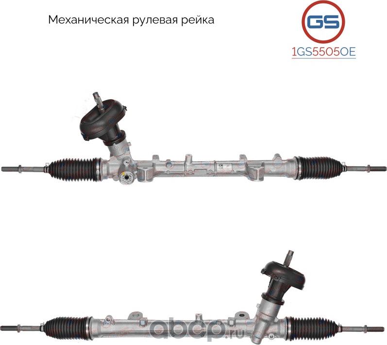 Новая оригинальная рулевая рейка Renault Duster II 2020-, Renault Arkana 2019 (GS). Артикул 1GS5505OE