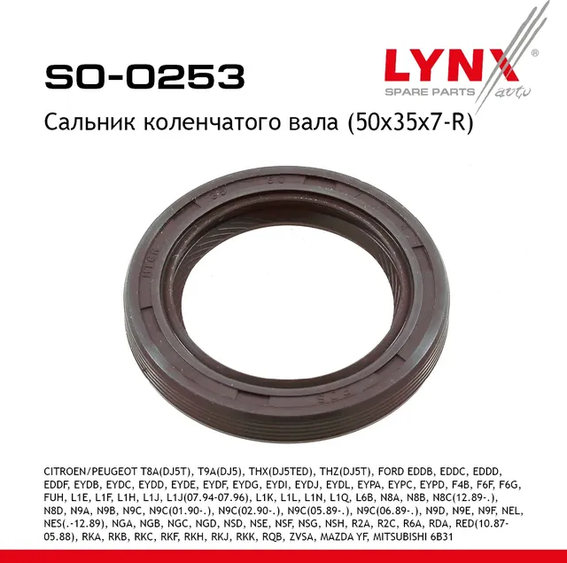 Сальник коленчатого вала (50x35x7-R) CITROEN/PEUGEOT T8A (DJ5T)  T9A (DJ5)  THX (DJ5TED)  THZ (DJ5T) (Lynxauto). Артикул so-0253