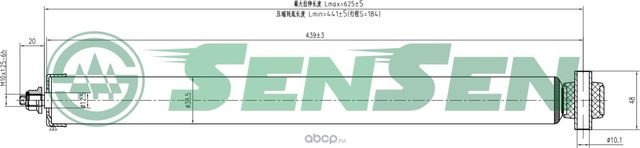 Амортизатор_подвески задний газовый MB X204 08 (Sensen). Артикул 32120361