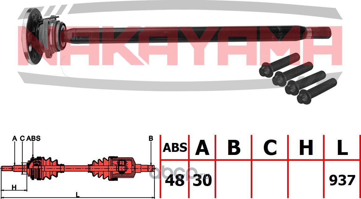 ND3164NY_Вал промежуточный (С подшипником!) задн. правый VW CRAFTER 06-16, MB SP (Nakayama). Артикул ND3164NY