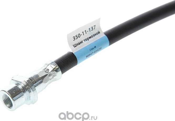 Шланг тормозной TOYOTA Land Cruiser Prado (J150) передний MEGAPOWER Megapower. Артикул 35011137