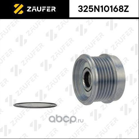 Шкив обгонный генератора (Zaufer). Артикул 325N10168Z