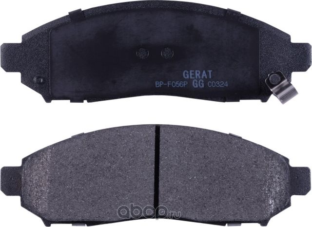 Тормозные колодки Gerat BP-F056P (передние) Low-metalic Gerat. Артикул BPF056P