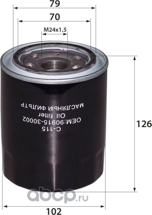 C-115 90915-30002 (ФИЛЬТР МАСЛЯНЫЙ) (RB-Exide). Артикул C115