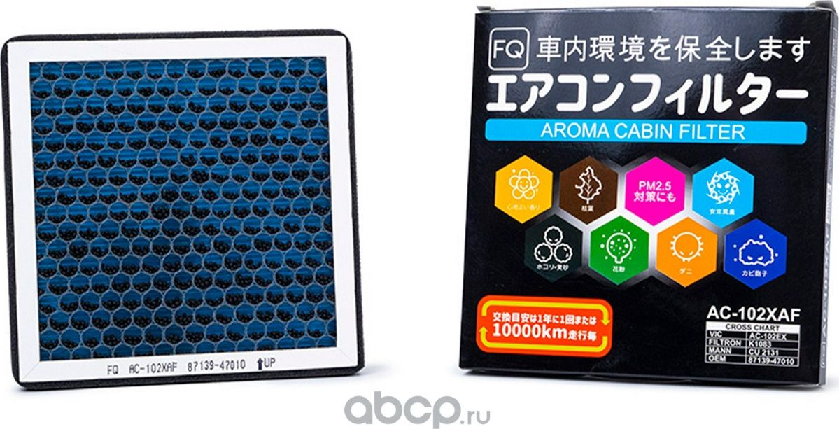 FQ Фильтр салонный FQ-AC102XFQAF. Артикул AC102XAF