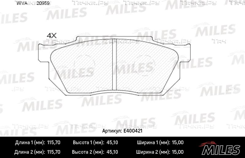Тормозные колодки Miles (Low-Metallic). Артикул E400421