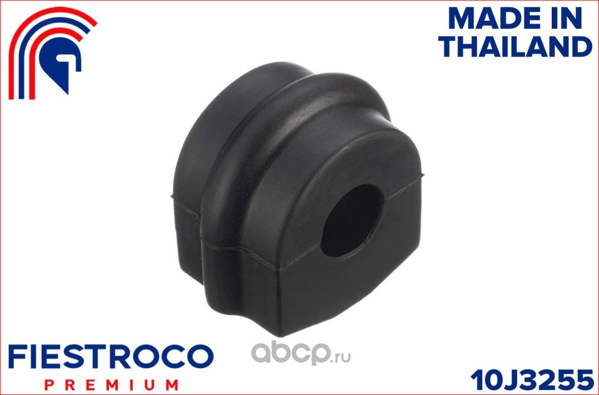 Втулка стабилизатора NISSAN Datsun Truck D15.5 (Fiestroco). Артикул 10J3255