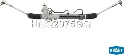 Рулевая рейка Krauf. Артикул HNQ2075GQ