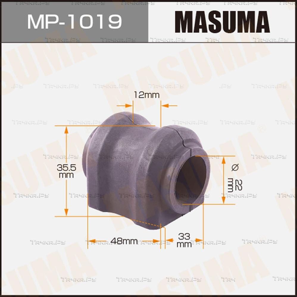 Втулки стабилизатора Masuma. Артикул MP-1019