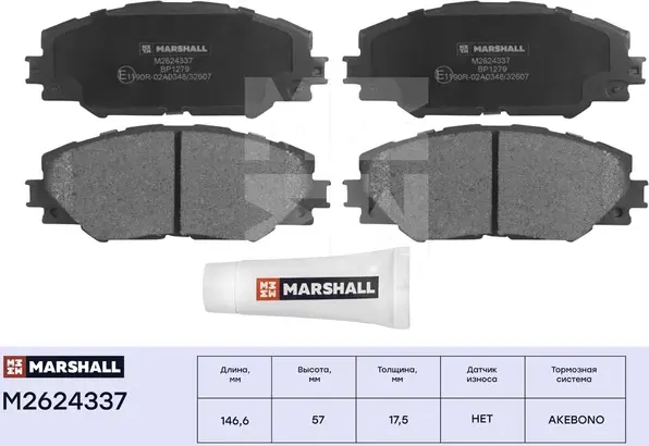 Торм. колодки дисковые передн. Toyota Auris (E15, E18) 10-, Toyota RAV 4 III (A3 (Marshall). Артикул M2624337