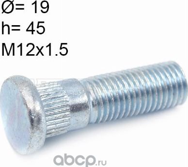 Шпилька колесная HYUNDAI ELANTRA 15-KIA CARENS 06 (SAT). Артикул ST517522K000