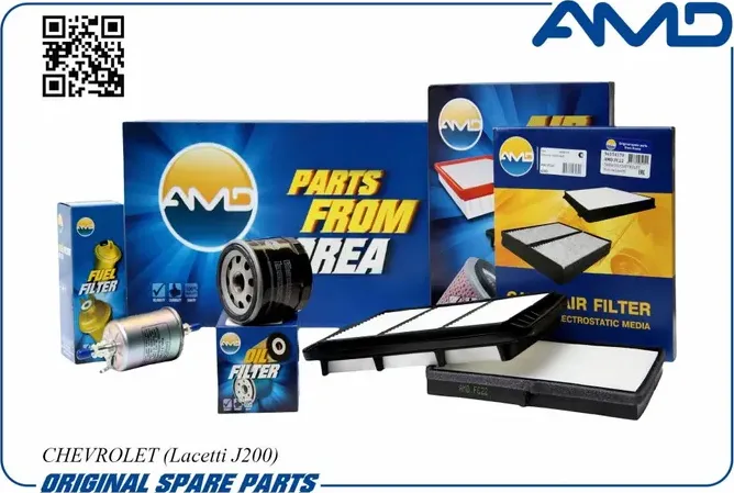 Комплект фильтров GM LACETTI (масл.+возд.+салон.+топл.) (AMD). Артикул AMDSETF137