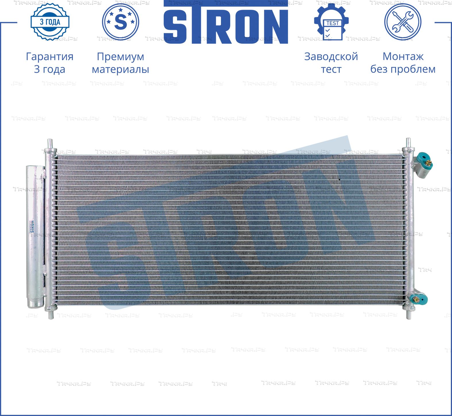 Радиатор кондиционера (конденсатор) Stron для Honda Jazz I 2003-2008. Артикул STC0083