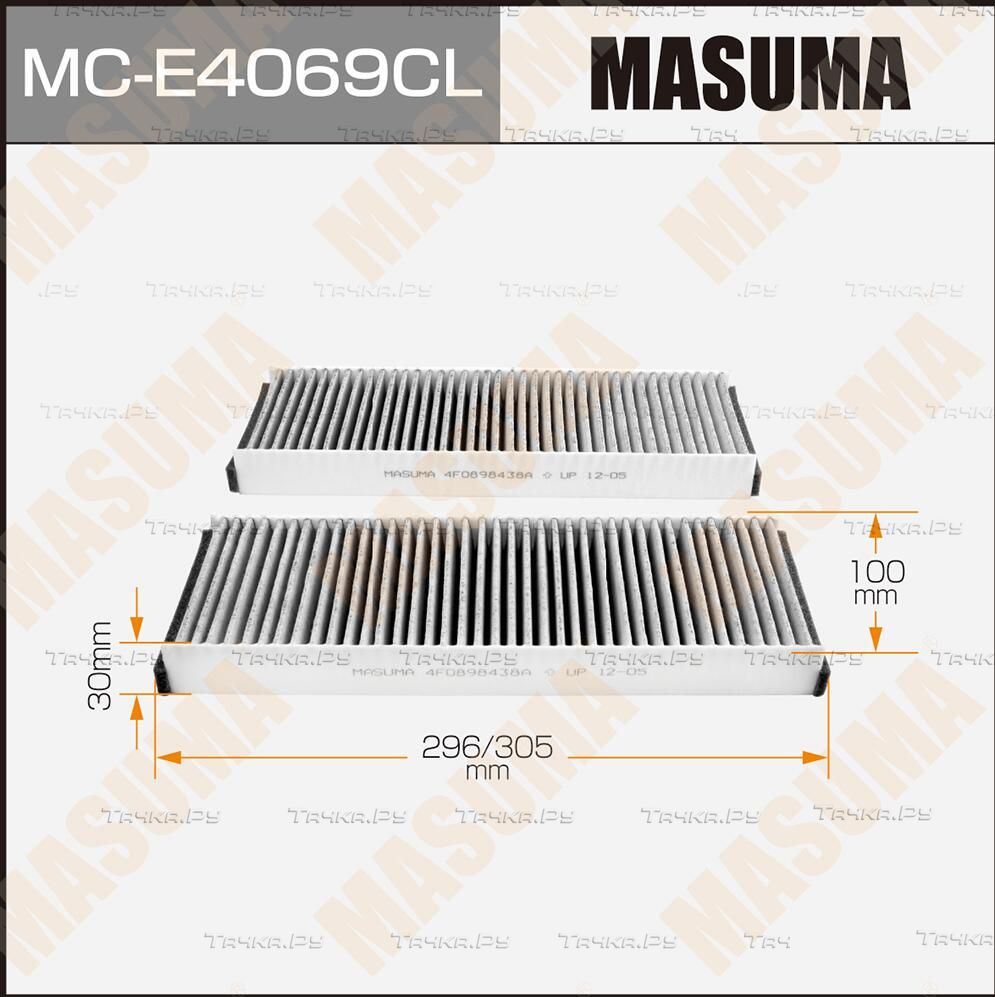 Салонный фильтр Masuma для Audi A6 allroad II (C6) 2006-2011. Артикул MC-E4069CL