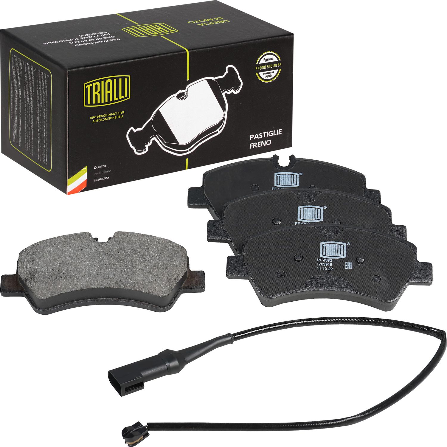 Тормозные колодки Trialli (Low-Metallic). Артикул PF 4392