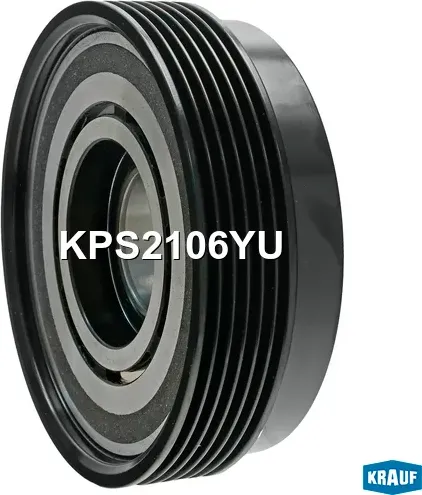 Шкив компрессора кондиционера krauf kps2106yu Krauf. Артикул KPS2106YU
