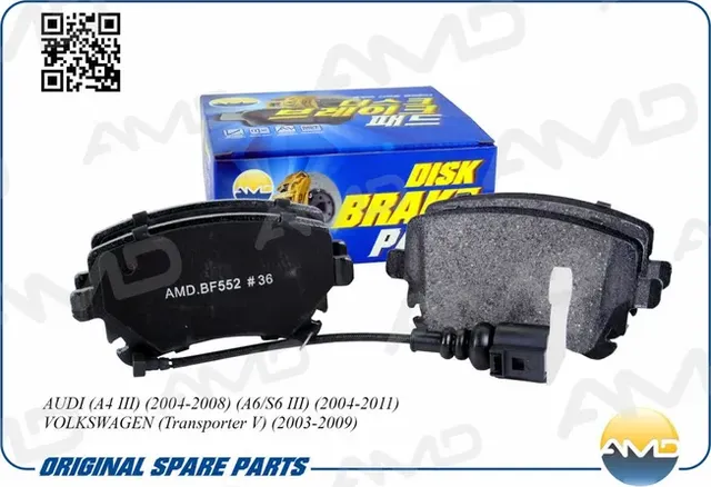 КОЛОДКА ДИСКОВОГО ТОРМОЗА 4F0698451F/ (ЗАДНЯЯ) AMDBF552 AMD. Артикул AMDBF552