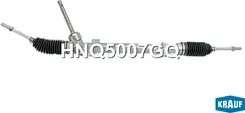 Рулевая рейка Krauf. Артикул HNQ5007GQ