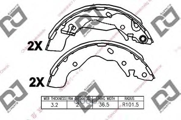 Колодки тормозные (DJ Parts). Артикул BS1210