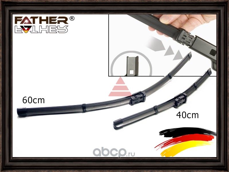 Комплект щеток стеклоочистителя (Father). Артикул F1311R99