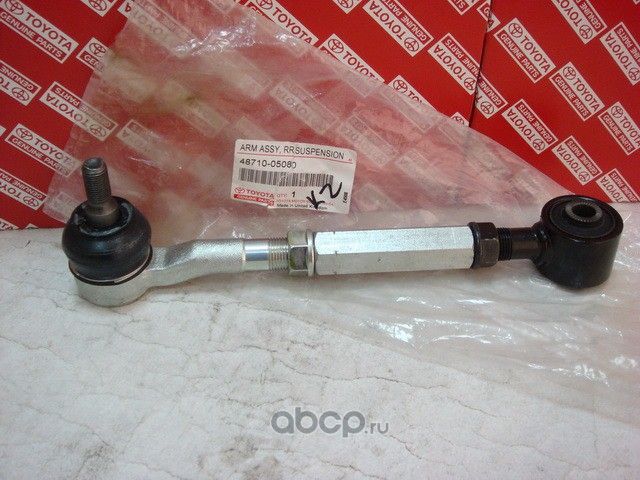 Рычаг подвески Toyota. Артикул 4871005080