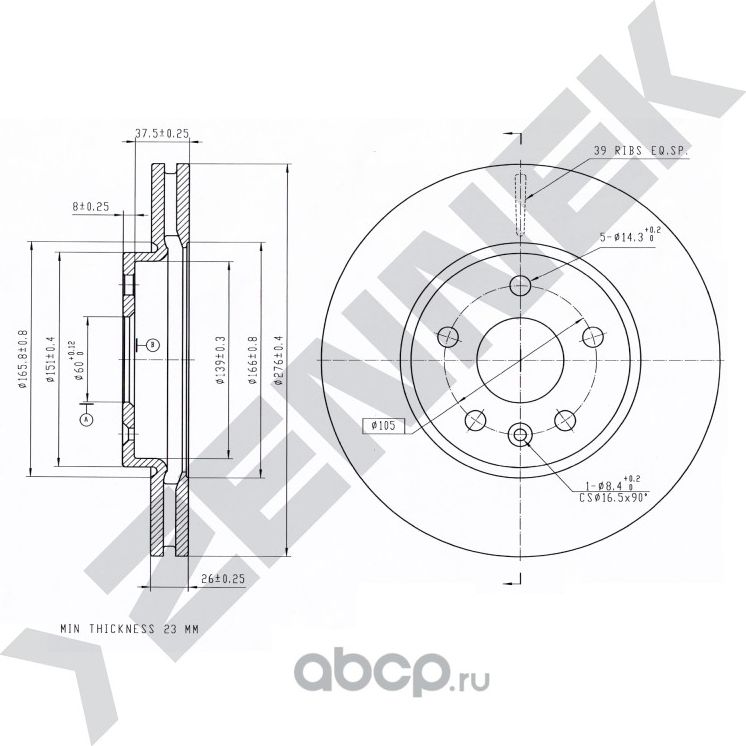 Диск тормозной передний CHEVROLET AVEO 11-> CRUZE 10 (Zennek). Артикул DBD0156