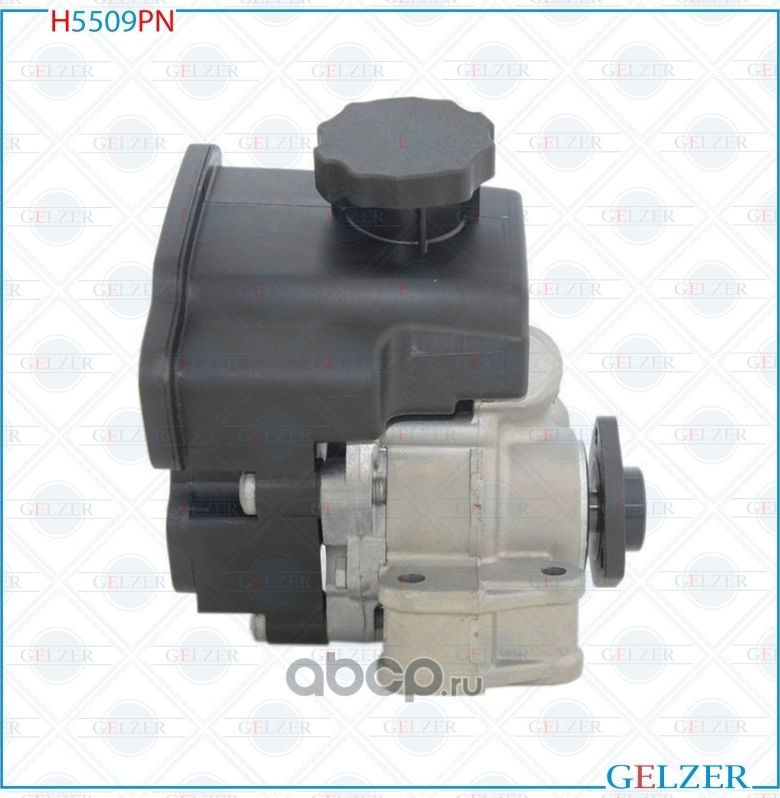 Насос гидроусилителя руля Mercedes Sprinter W905, Mercedes S W220, Coupe C215 (Н (Gelzer). Артикул H5509PN