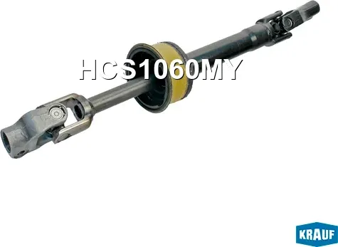 Кардан рулевой Krauf. Артикул HCS1060MY