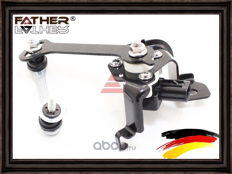 Датчик дорожного просвета в сборе (Father). Артикул F2483R08